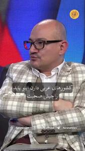 صفوی: نباید از مذاکرات جامع بترسیم