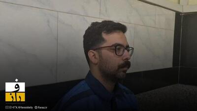 اعدام عقیل کشاورز جاسوس اسرائیل | ۲۰۰ ماموریت برای موساد