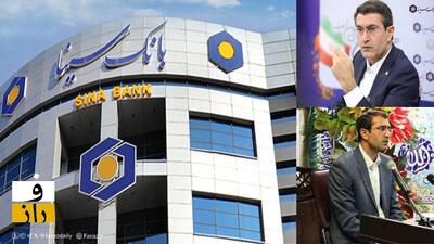 هزینه هرکارمند بانک سینا، ماهانه ۱۴۰ میلیون تومان! | ابدالی ۹۰ درصد سود بانک را خرج پرسنل می‌کند