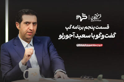 پزشکیان نمی‌خواهد حسن روحانی شود