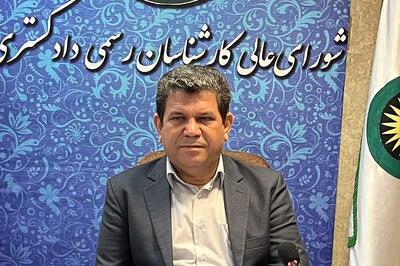 قبولی کارشناس دادگستری با نمره پایین، امور قضایی را بی‌اعتبار می‌کند