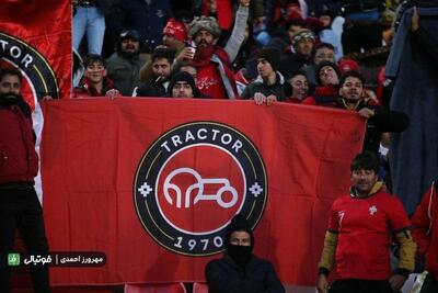 تراکتور دلیل فحاشی به باقری را توضیح داد!