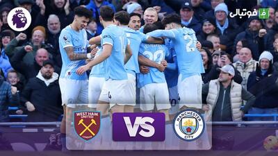 خلاصه بازی منچستر سیتی 3-0 وستهام