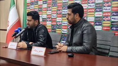 نشست خبری سعید اخباری بعد از شکست مقابل فولاد