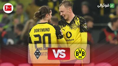 خلاصه بازی دورتموند 2-0 مونشن گلادباخ