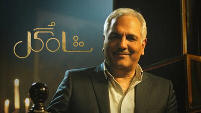 نگاه مهران مدیری درباره کثیف‌ترین موجود جهان! در برنامه امیرحسین قیاسی | گلی شی