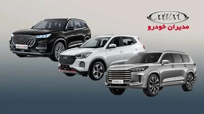 معرفی مدیران خودرو، پرفروش ترین خودروساز خصوصی در ایران