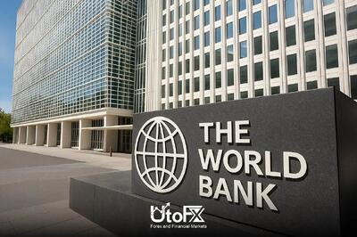 وام ۷۰۰ میلیون دلاری بانک جهانی به پاکستان تصویب شد