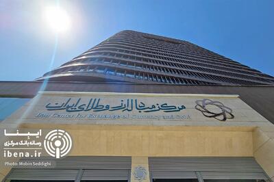 انتشار فهرست ۴۰۲۲ ردیف تعرفه مشمول خرید ارز از تالار دوم