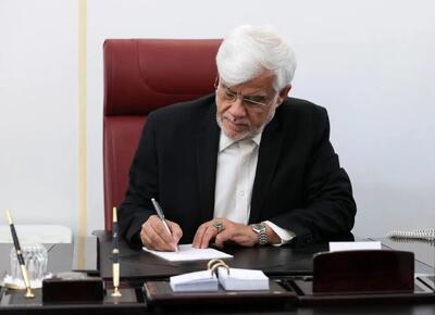 تجلیل عارف از تجلیل از نقش مصلحانه و خدمات ماندگار اشرف بروجردی