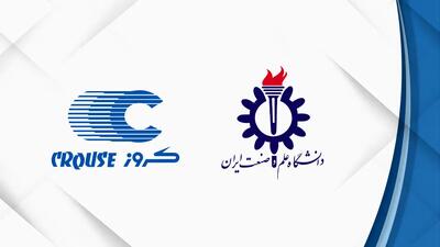  انتقال دانش و تجربه مهندسان کروز به دانشجویان