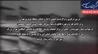  زمین‌گیر شدن سرکرده اوباش محله پیروزی با شلیک پلیس +فیلم