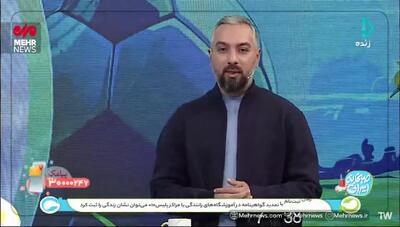  کنایه مجری تلویزیون به حواشی دو بازیکن پرسپولیس و تراکتور + فیلم
