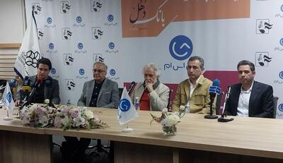 نشست خبری رونمایی از دو آلبوم منتشر نشده استاد آواز ایران برگزار شد/دلیل اختلاف شجریان با پورناظری ها چه بود؟/پاسخ به چند سؤال