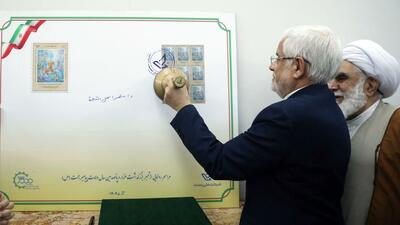 تمبر یادبود یک‌هزار و پانصدمین سال میلاد پیامبر رحمت(ص) با حضور عارف رونمایی شد