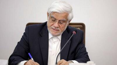 تجلیل عارف از تجلیل از نقش مصلحانه و خدمات ماندگار اشرف بروجردی