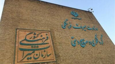 دستورالعمل وزارت میراث‌فرهنگی برای اجرای آئین کهن «شب یلدا»