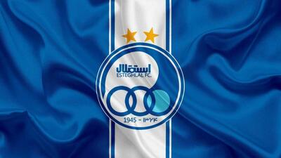 اطلاعیه رسمی باشگاه استقلال