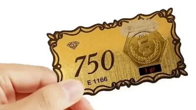 قیمت سکه پارسیان امروز شنبه ۲۹ آذر ۱۴۰۴