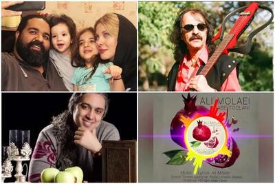 ۱۰ آهنگ ویژه شب یلدا/ از یغمایی و صادقی تا آهنگ معروف  شب یلدای منی