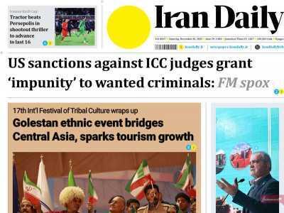 مروری بر سرتیتر روزنامه‌های کشور و مهم‌ترین تیترهای اقتصادی؛ امروز ۲۹ آذر ۱۴۰۴