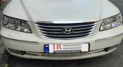 مزایده فروش تعداد 4 دستگاه خودرو های سواری مازاد (موسسه) شامل : بی ام و 523I  ، هیوندا آزرا ،پژو 405