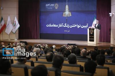 برنامه ۱۷ بندی دولت برای ساماندهی اقتصاد