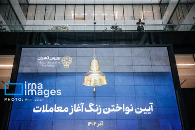 شاخص بورس ۹۳ هزار واحد رشد کرد