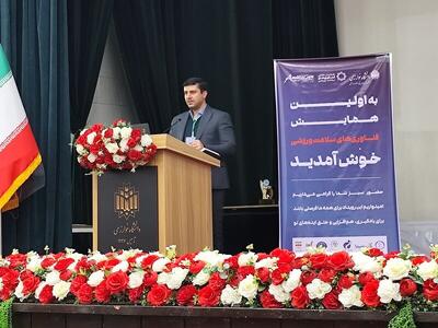  اقتصاد دیجیتال، پیشران آینده ورزش کشور است