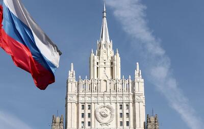  مسکو: هرگونه اقدام غیرقانونی در رابطه با دارایی‌های روسیه بی‌پاسخ نخواهد ماند