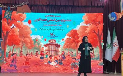  آغاز رقابت قصه‌گویان جشنواره قصه‌گویی در گیلان| فیلم
