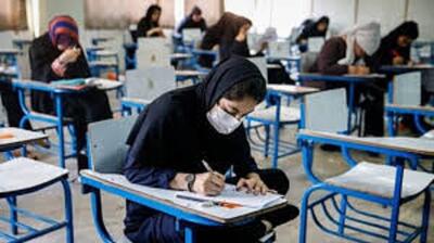  طرح «آزمون کتاب باز»، تغییر جهت حافظه‌محوری به تفکرمحوری دانش‌آموزان در ایلام