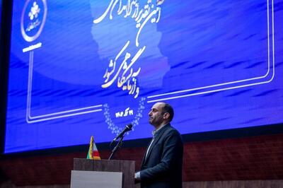  آغاز ثبت درخواست پژوهانه سرآمدان علمی؛ فراخوان یک‌ساله بنیاد علم ایران