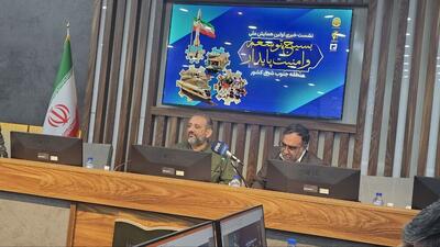  سرعت توسعه با ایجاد امنیت