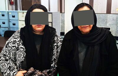  بیهوش کردن سالمندان در محدوده بهشت زهرا(س) برای سرقت/ دو متهم زن دستگیر شدند