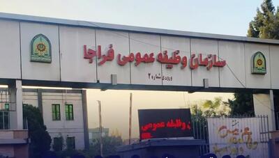  فراخوان مشمولان اعزامی دی ماه به مراکز آموزش نیروهای مسلح اردبیل