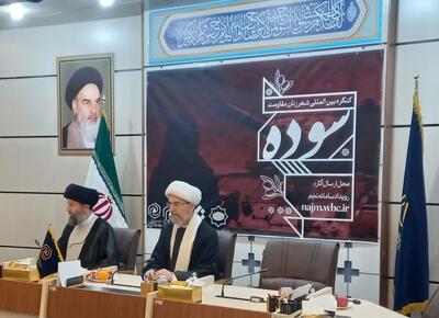  تمدید مهلت شرکت در کنگره بین المللی شعر سوده تا پایان دی