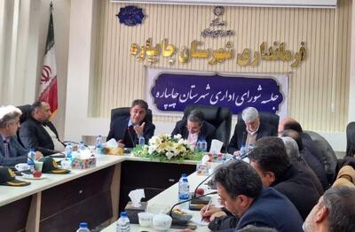  استاندار آذربایجان غربی: مشکلات حوزه آب چایپاره مدیریت و حل شود