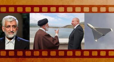  فیلم‌های پربازدید جهان نیوز - هفته ۲۶۹  سلاح برق آسا و تازه در ایران کنایه جلیلی به رشیدی کوچی در رابطه با پراید ضد گلولهدر سفر آخر رئیسی پروتکل‌های امنیتی رعایت شده بود؟ | جهان نیوز