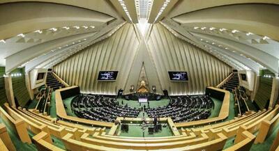  اصلاح قانون رسیدگی به ترک فعل مدیران در مجلس | جهان نیوز