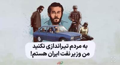  رکوردزنی در حرم امام رضا (ع) | جهان نیوز