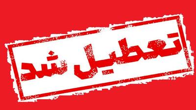 یخ زدگی مدارس یزد را به غیرحضوری کشاند