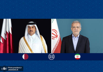  پزشکیان به قطری‌ها تبریک گفت