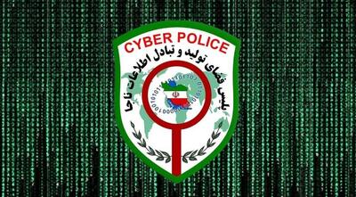  هشدار پلیس فتا درباره کلاهبرداری با ترفند «به‌روزرسانی بانکی»