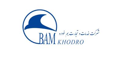 لیست جدیدترین آگهی‌های استخدام خدمات و تجارت بم خودرو | ۲۹ آذر ۱۴۰۴