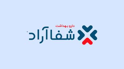 لیست جدیدترین آگهی‌های استخدام شرکت پخش شفاآراد | ۲۹ آذر ۱۴۰۴