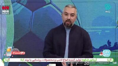  ببینید | کنایه مجری صبحانه ایرانی به حواشی دو بازیکن پرسپولیس و تراکتور