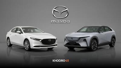  شرایط فروش مزدا وارداتی (۳ – CX30 – CX50 – EZ6 – EZ60)