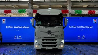 کشنده GX560 سایپا دیزل به مدار تولید رسید/ قوی‌ترین کشنده مونتاژی در یک قدمی بازار