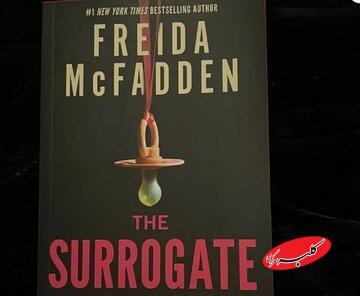  رمانی که خواب را از هالیوود گرفت/ توافقی که دقیقه نودی نهایی شد - کلبه سرگرمی